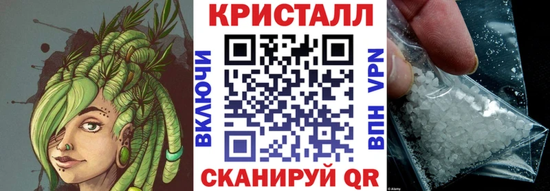 как найти закладки  Шумерля  АМФ VHQ 
