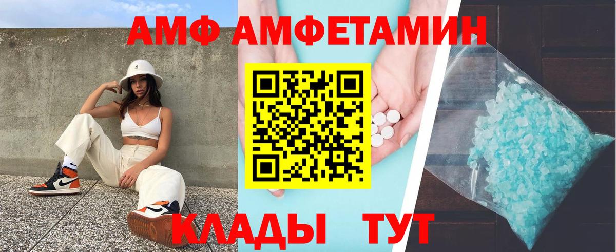 Галлюциногенные грибы Шумерля