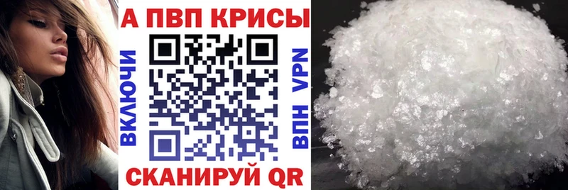 A PVP СК Шумерля