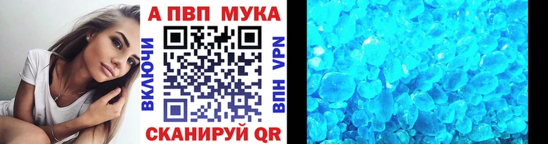 купить   Шумерля  А ПВП мука 