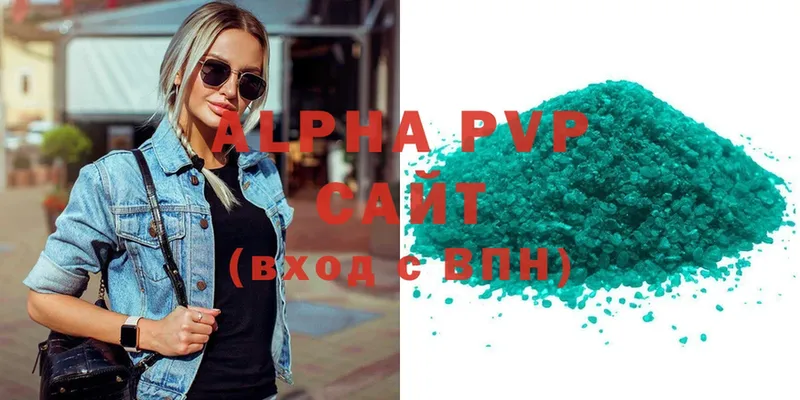 Alpha PVP крисы CK  Шумерля 