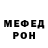 АМФЕТАМИН VHQ MaybeCK