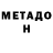 Кетамин VHQ Viktor Muzichuk