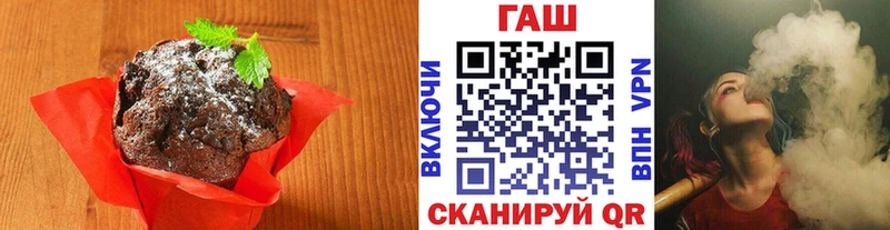 Cannafood марихуана  Шумерля 