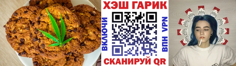 Cannafood конопля Шумерля