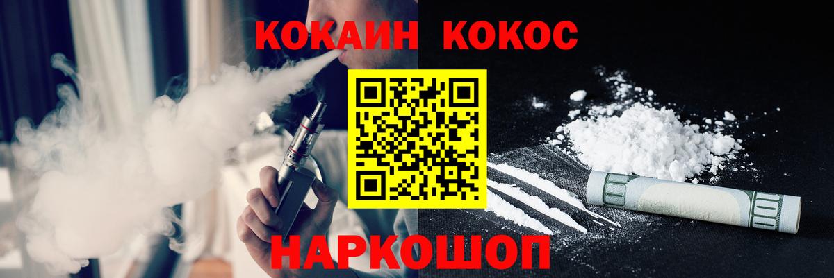 Cocaine 99%  Cocaine  КОКАИН Columbia  Шумерля 