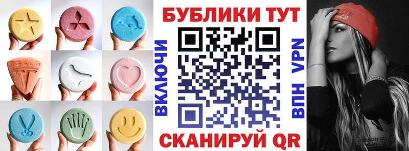 Ecstasy XTC  Шумерля 