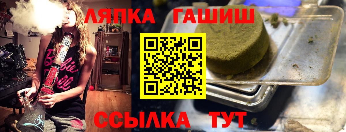 Гашиш убойный Шумерля