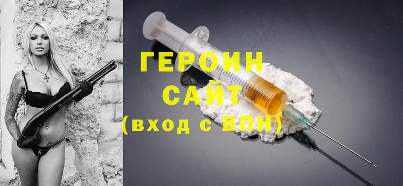 KRAKEN   Шумерля  Героин Heroin 