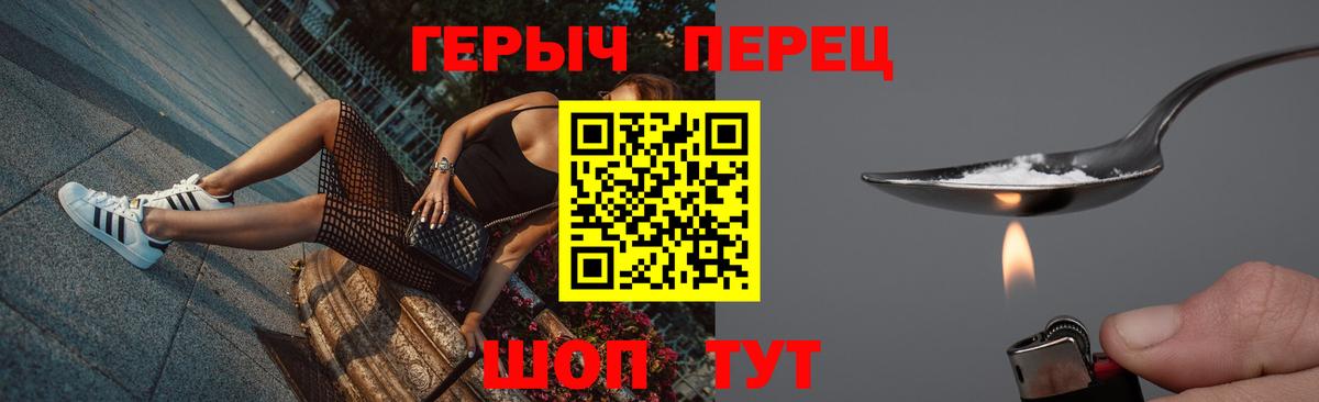ГЕРОИН Афган Шумерля