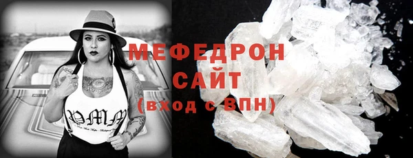 MDMA Premium VHQ Богородицк