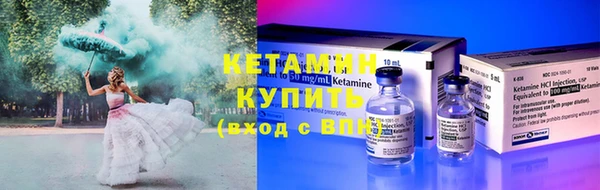 таблы Нязепетровск