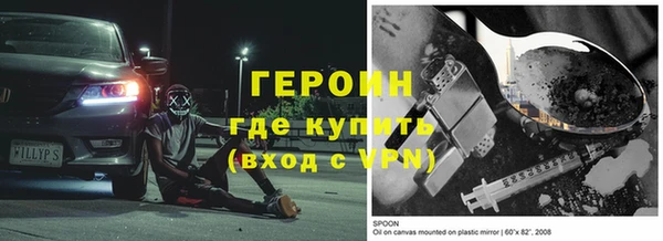 таблы Нязепетровск