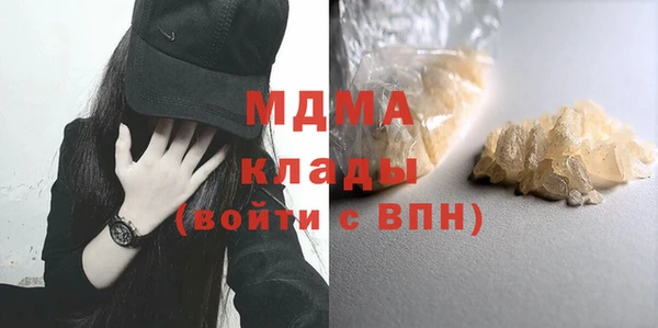 МДМА Няндома
