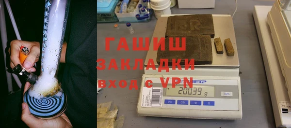 MDMA Premium VHQ Богородицк