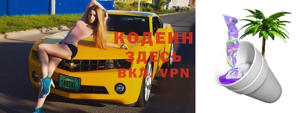 мефедрон Новозыбков