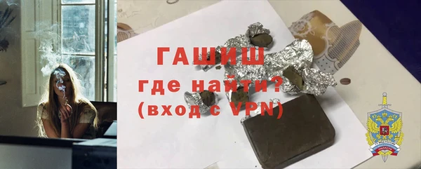 MDMA Premium VHQ Богородицк