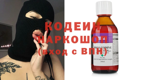 таблы Нязепетровск