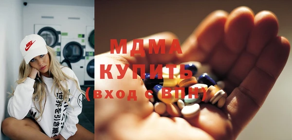 таблы Нязепетровск