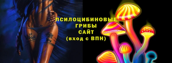 таблы Нязепетровск