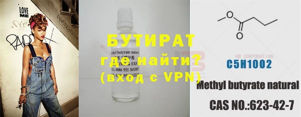 меф VHQ Новодвинск