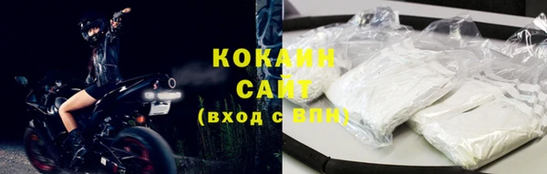 MDMA Premium VHQ Богородицк