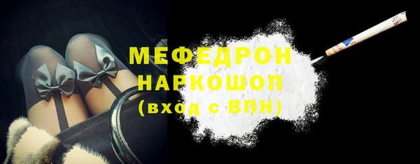 мефедрон Новозыбков