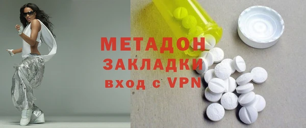 MDMA Premium VHQ Богородицк