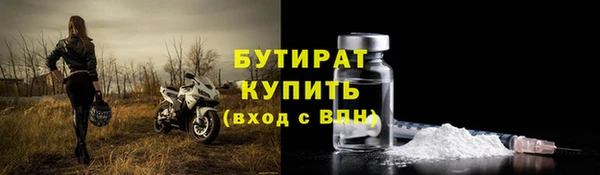 меф VHQ Новодвинск
