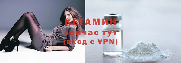 мефедрон Новозыбков