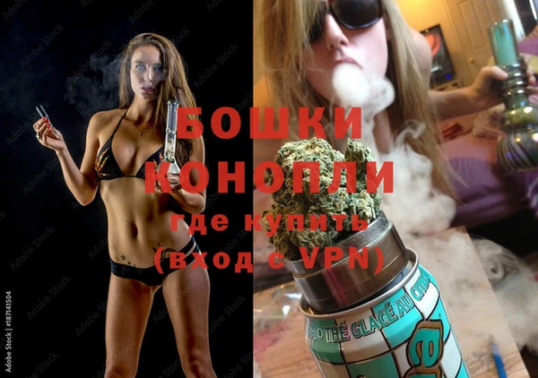 мефедрон Новозыбков