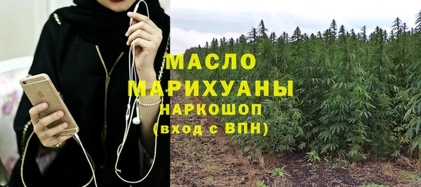 таблы Нязепетровск