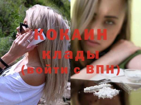 МДМА Няндома