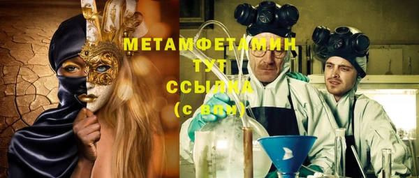 МДМА Няндома