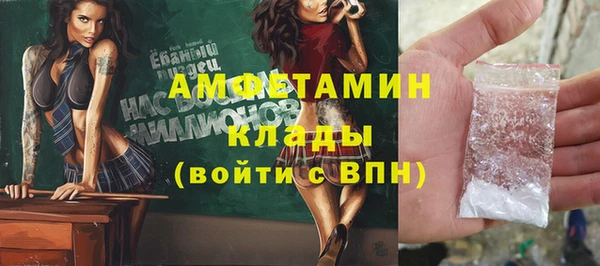 мефедрон Новозыбков
