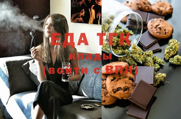 мефедрон Новозыбков