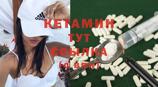 MDMA Premium VHQ Богородицк