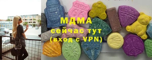 MDMA Premium VHQ Богородицк