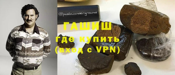 мефедрон Новозыбков