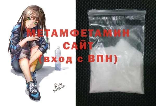 MDMA Premium VHQ Богородицк