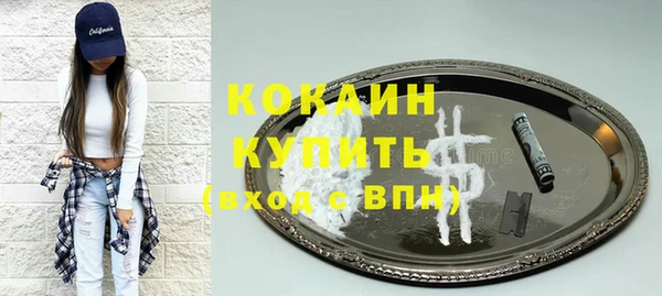 мефедрон Новозыбков
