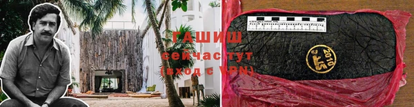 мефедрон Новозыбков