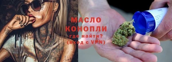мефедрон Новозыбков