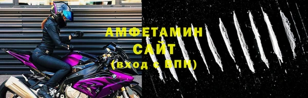 меф VHQ Новодвинск