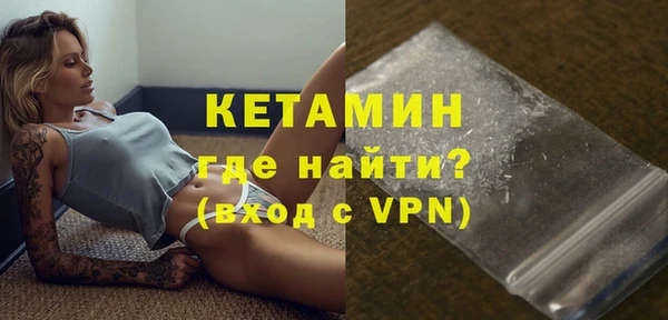 MDMA Premium VHQ Богородицк