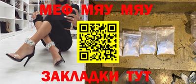 мескалин Камышлов