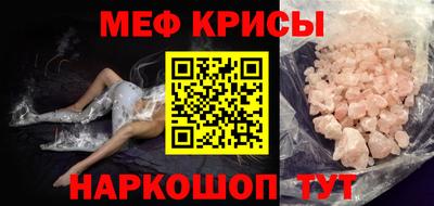 мескалин Камышлов