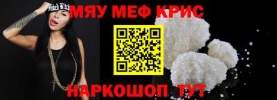 амф Кандалакша