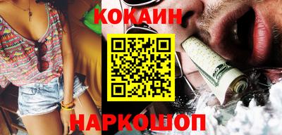 мескалин Камышлов