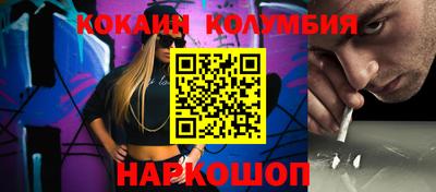 мескалин Камышлов